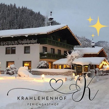 Hotel Gasthof Krahlehenhof Фильцмос Экстерьер фото